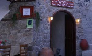 Η Σπηλιά του Νικόλα photo 5